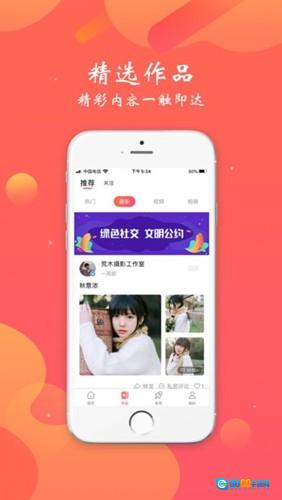颜空免费版图1