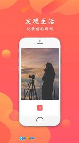 颜空免费版图3