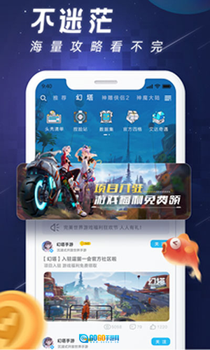 完美社区直装版图2