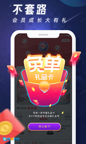 完美社区直装版图4