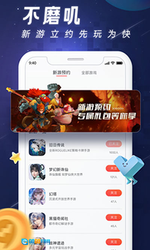 完美社区直装版图5
