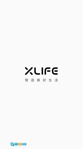 Xlife掏耳勺官方最新版图1