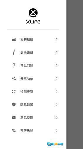 Xlife掏耳勺官方最新版图4