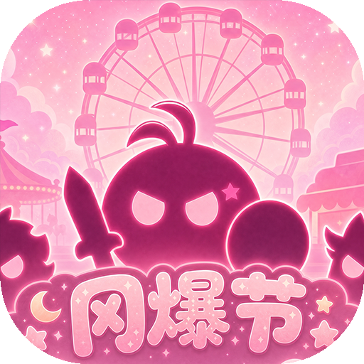 不思议迷宫游戏