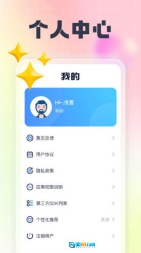 刷有趣答题原版图5