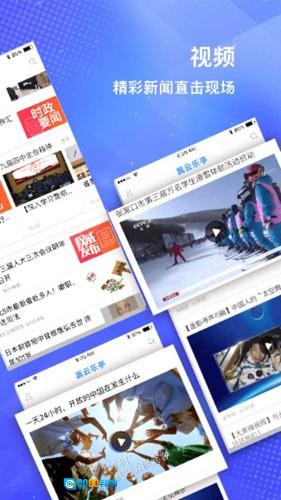 冀云乐亭安卓免费版图3