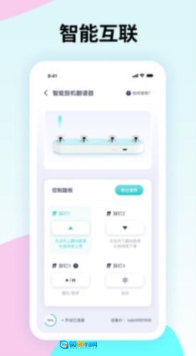 曲谱星球通用版图2