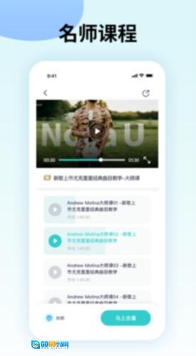曲谱星球通用版图3