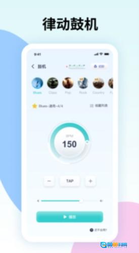 曲谱星球通用版图4