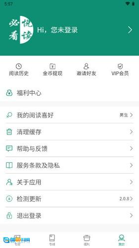 必看悦读原版图3