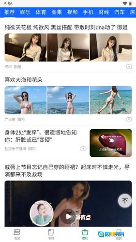 必看悦读原版图4