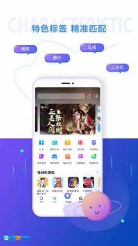 18盒子无广告版图3