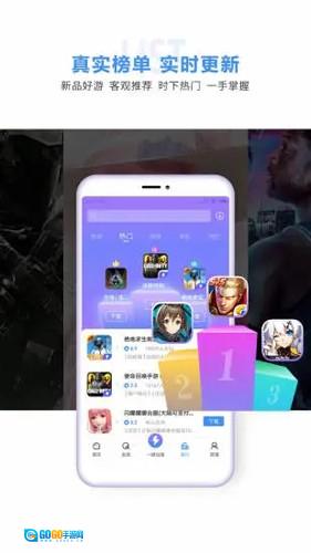 18盒子无广告版图4