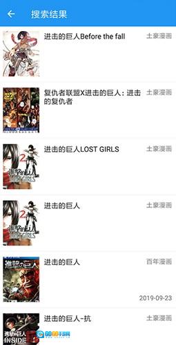 cimoc漫画去广告本手机最新版图3
