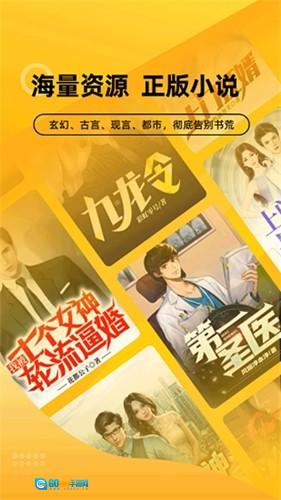 嗨阅文学手机最新版图1
