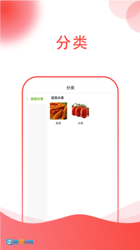 四季有花手机最新版图2