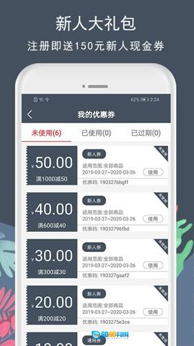 花韵鲜花最新版图2