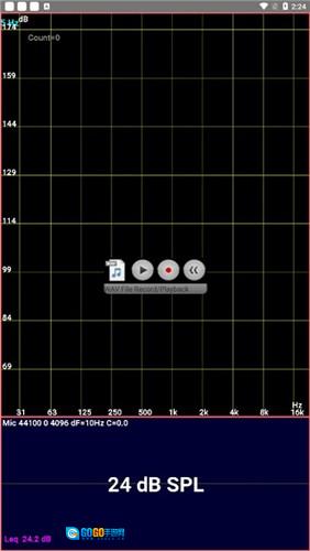 AudioTool中文最新免费版图2