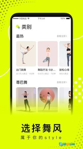 卡鼓点跳舞官方最新版图1