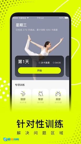 卡鼓点跳舞官方最新版图2