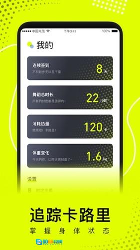 卡鼓点跳舞官方最新版图3