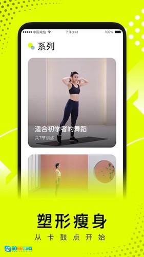 卡鼓点跳舞官方最新版图4