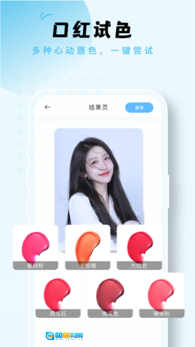 蛋挞相机手机正版图2