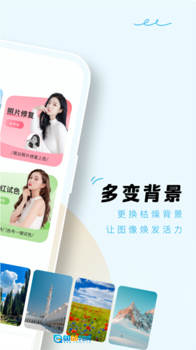 蛋挞相机手机正版图5