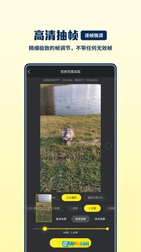 GIF大师手机正版图2