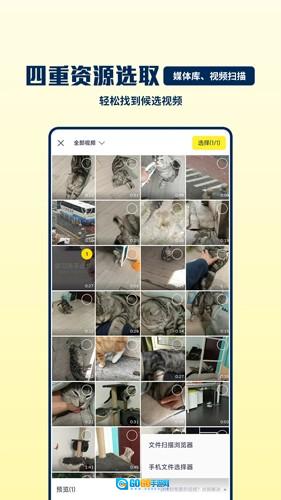 GIF大师手机正版图4