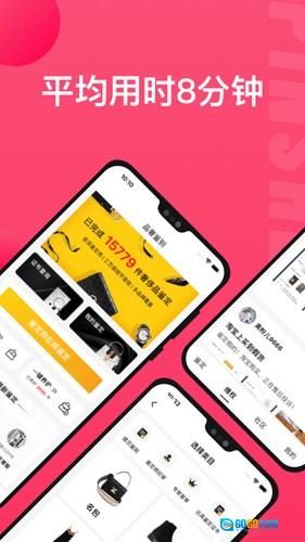 识上最新免费版图1