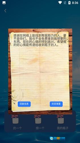 砍价帮官方正版图3