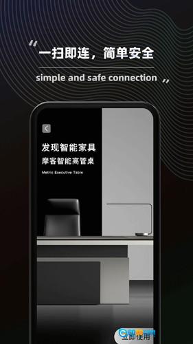 得力普乐士官方最新版图1