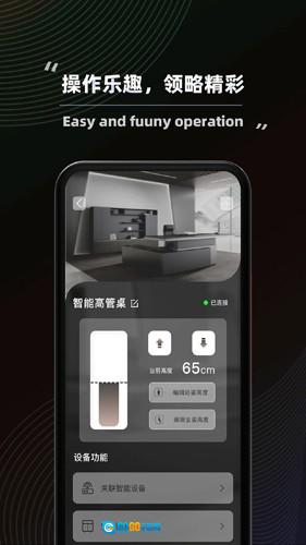 得力普乐士官方最新版图3