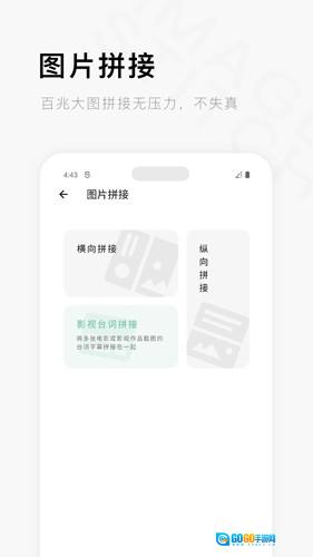 一个木函已付费版图3