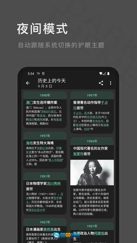 一个木函已付费版图5