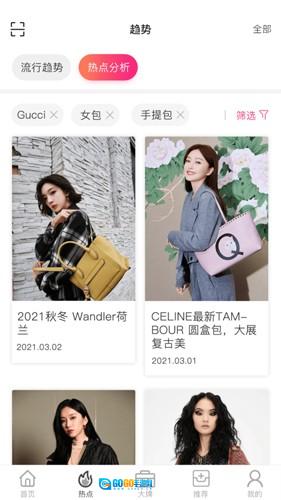 唯包网安卓版图2