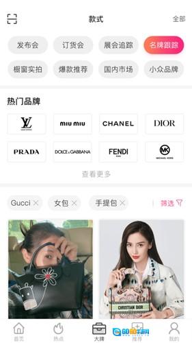 唯包网安卓版图1