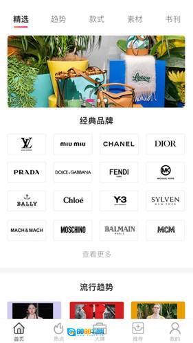 唯包网安卓版图3