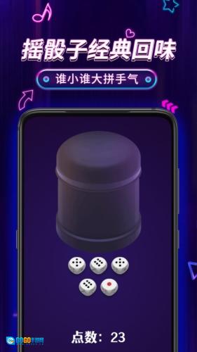 小决定Pro直装版图1
