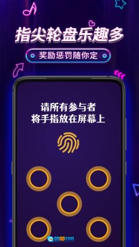 小决定Pro直装版图3