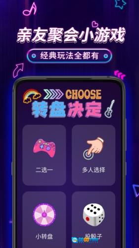 小决定Pro直装版图2