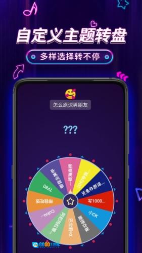 小决定Pro直装版图4