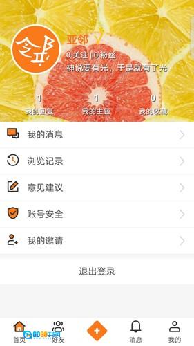 亚邻最新版图2