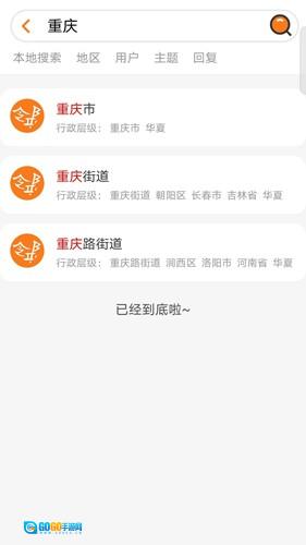 亚邻最新版图3