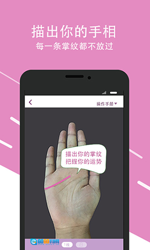 口袋神婆本免费版图5