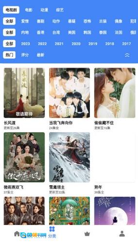 清风视频官方版图1