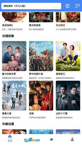 清风视频官方版图3