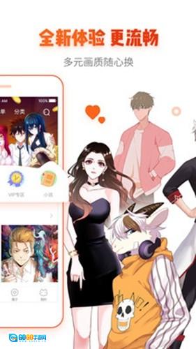 动漫岛2026通用版图2