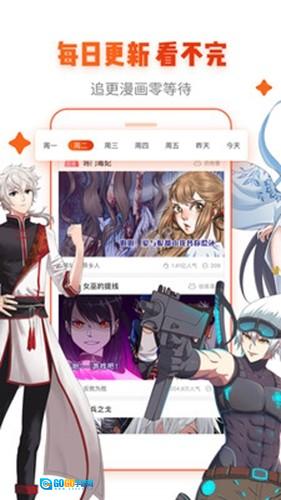 动漫岛2026通用版图3